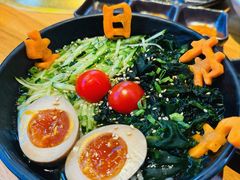 -肉问屋·元气一番烧肉(北京总店)