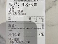 -藜爱·山海情海鲜自助(万达广场店)