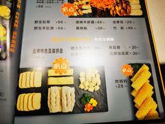-小街猪手(团结湖店)