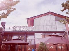 -食光慢宴·安吉土菜馆