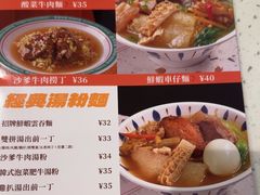 -新宝餐厅(流塘店)