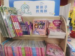 -凤凰徐州书城(淮海西路店)