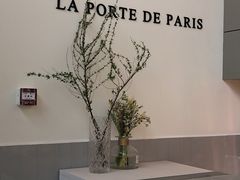 -La Porte de Paris 巴黎之门法式甜品