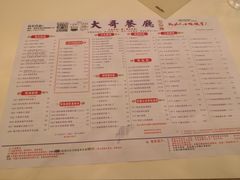 -大哥餐厅(西城花园店)