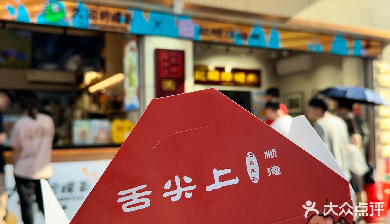 顺德土著带路。。大润炸猪肉集合店！