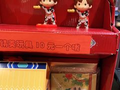 -麦当劳(天兴罗斯福店)