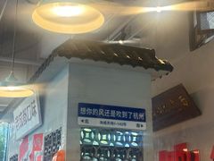 -方铲铲·成都板凳面(滨江银泰店)