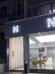 -概念‘s HAIR SALON
