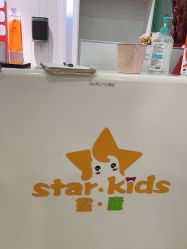 -星童Star.Kids儿童理发&理胎发(美罗店)