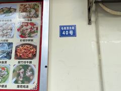 -吴川然味美食·地道湛江吴川菜