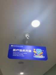 -重庆联合丽格美容医院