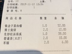 -蒲园食堂(中山大学广州校区南校园店)