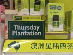 -blt精品超市(南京环宇城店)