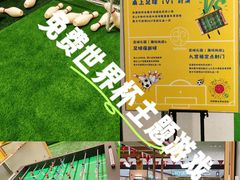 -北京SKP