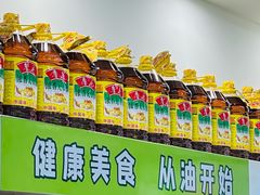 -舞素卷菜煎饼.糁汤(万达金街店)
