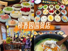 -桥香园过桥米线(国贸店)
