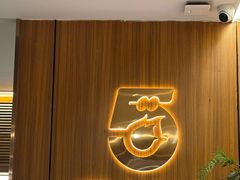 -五样儿西昌小签签烤串(天府三街店)