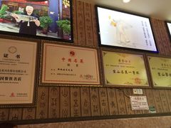 -新概念来凤鱼(璧山店)