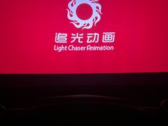 -银河电影城(中国巨幕斗门店)