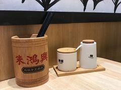 -朱鸿兴面馆(镇湖店)