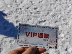 -绿野森林乐园冰雪季