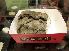 -老马粉蒸肉(西塘古镇店)