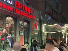 -巴伐利亚啤酒坊(意式风情街店)