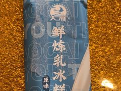 -和记小菜(名品店)