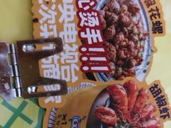 -桥东喜碧海鲜街(水东街店)