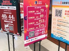 -凯德广场(西城店)