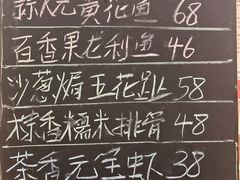 -潮十三潮汕砂锅粥(高新四路大都荟店)