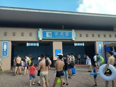 -欢乐水魔方水世界
