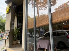 -汤家茗苑·精致私房菜(白沙店)