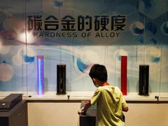 -中国杭州低碳科技馆