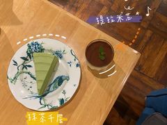 -默迹咖啡馆