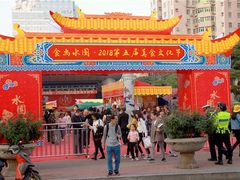 小区环境-水围村