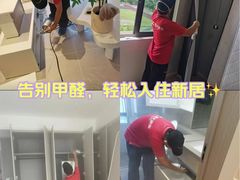 -浙大冰虫甲醛检测治理(闵行店)