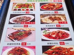 -新疆儿子娃娃餐厅(锦华街店)