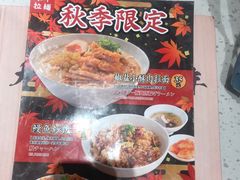 -味千拉面(南虹店)