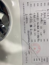 -上海漾颜医疗美容