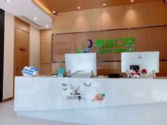 -精益口腔(牡丹园店)