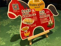 -龙凤荟·传统粤菜点心(新天地店)