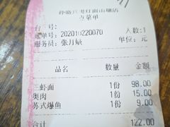 -孙盛兴奥灶面馆·蟹黄面·三虾面(山塘街总店)