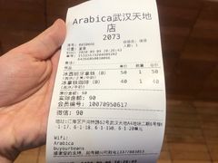 -% Arabica阿拉比卡咖啡(武汉天地店)