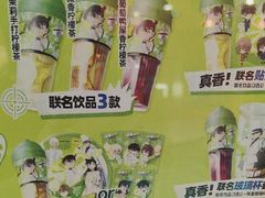 -柠季·手打柠檬茶(静安大悦城北座B1店 )