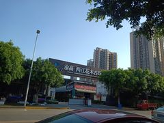 -茅溪菜·家宴(上品拾陆店)