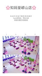 点击看大图 -Your Yoga Pilates·瑜伽普拉提习练室