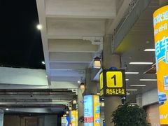 -厦门高崎国际机场-T3航站楼