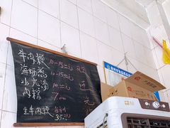 -群众牛肉小点(蚵仔煎)