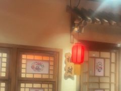-鸽子窝(青塔店)